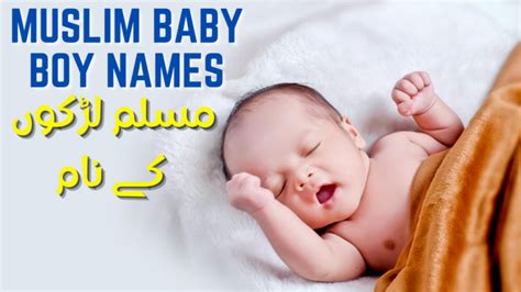 List Popular Muslim Baby Boy Names - Quran Recitation - Information ...