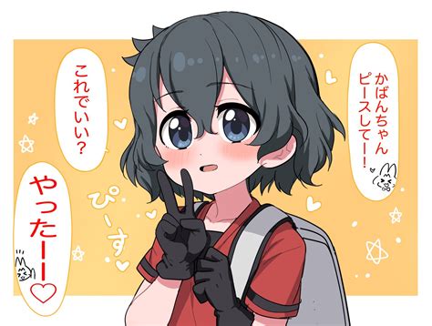 Safebooru 1girl Backpack Bag Black Gloves Black Hair Blue Eyes Blush Commentary Request