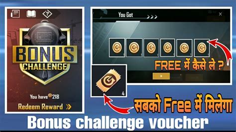 Battle Coin To Uc Convert Pubg Free Uc Pubg Battle Coin Redeem Kase