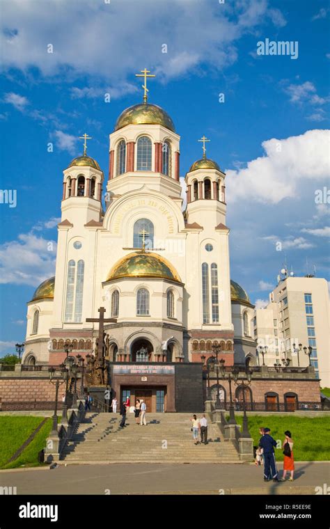 Rusia Ekaterinburgo Ekaterimburgo Iglesia De La Sangre Los Romanov