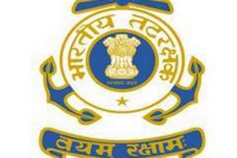 Indian Coast Guard To Celebrate Its Th Raising Day On Tuesday