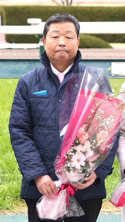 山内研二調教師＆作田誠二調教師、ともにラストレース勝利で見事に花道 スポーツ報知