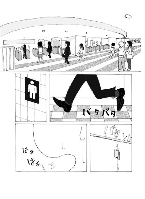 あなたの幸せを一番に願って、 第7話 焦り Lay ニコニコ漫画