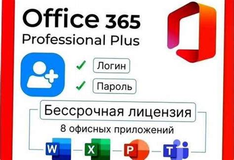 Ключ активации microsoft office 2019;2016;2021;365 | Festima.Ru ...