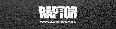 RAPTOR защитное покрытие кузова Авто в Алматы | Покраска Авто Раптором ...