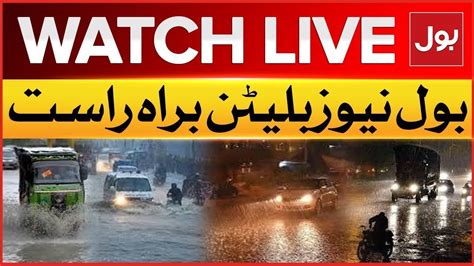 LIVE BOL News Bulletin At 12 AM Heavy Rain Start In Karachi High