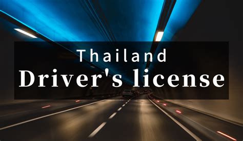 Thailand How To Obtain A Driving License Getting A Drivers License