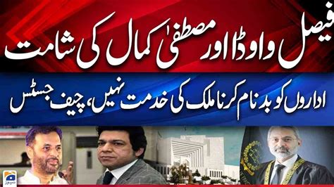 Contempt Of Court Sc Issues Show Cause Notices To Faisal Vawda