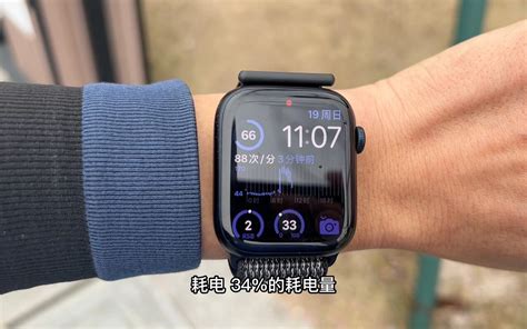 Apple Watch S8蜂窝版的一天耗电量（包含早上长距离40公里） 哔哩哔哩