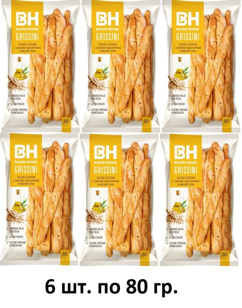 Хлебные палочки Baker House GRISSINI с семенами подсолнечника и морской ...