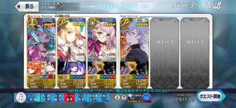 【fgo】伊吹童子のスキル・宝具と評価 Appmedia