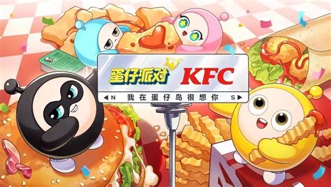 《蛋仔派对》kfc联动活动什么时候开始 《蛋仔派对》kfc联动活动时间 单词乎