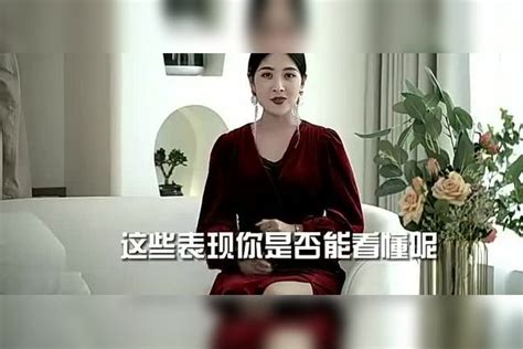 男人要知道，希望你去接触的女人一般都会有什么表现 女人 都会 男人