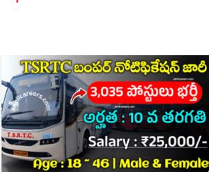 Tsrtc Recruitment Notification Pdf Driver Other Vacancy