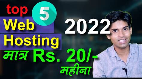 Best Web Hosting For WordPress 2022 Cheap Sasta Hosting Provider