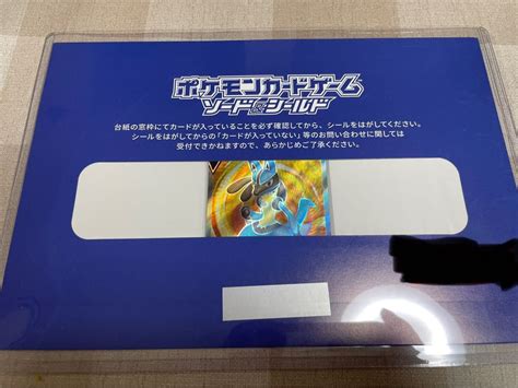 未開封品 ポケモンカードゲーム Promo お家でシールド戦当選品 ルカリオv Sr｜paypayフリマ