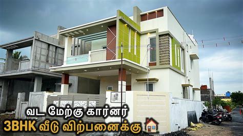 வட மறக கரனரல கடடபபடட அழகன 3BHK வட வறபனகக House for