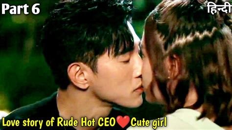 When Overbearing Hot But Rude Ceo Fall In Lovewith Crazy Girl Part