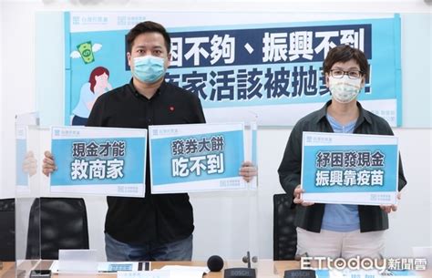 民眾黨團重申排富發現金 「疫苗覆蓋率低恐增防疫破口」 Ettoday政治新聞 Ettoday新聞雲