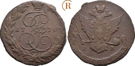 Russland 5 Kopeken Ekaterinburg 1770 EM Katharina II 1762 1796 Ss