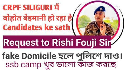 Request To Rishifouji Crpf Siliguri Camp Ssb Darjeeling Good Job