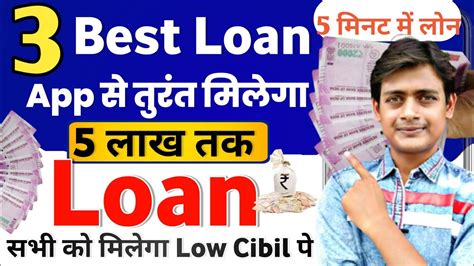 Top 3 Best Loan App Loan App Fast Approval Personal Loan App Fast