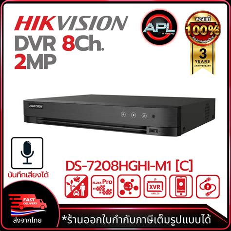 Hikvision Cctv Analog Ch Ip Camera Ch