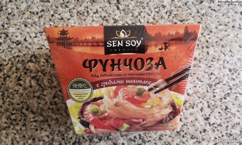 Вермишель Sen Soy / Сэн Сой Фунчоза под китайским устричным соусом с ...