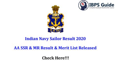 Indian Navy Result 2020 Check AA SSR MR Result Merit List 2020