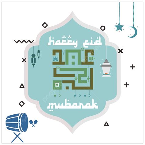 Eid Mubarak Muslim Vector Art Png Happy Eid Mubarak Muslim Islamic