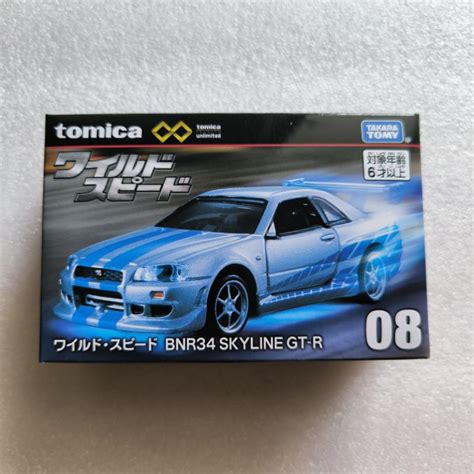 Tomica PREMIUM UNLIMITED 08 2 FAST 2 FURIOUS BRIAN NISSAN SKYLINE GT R