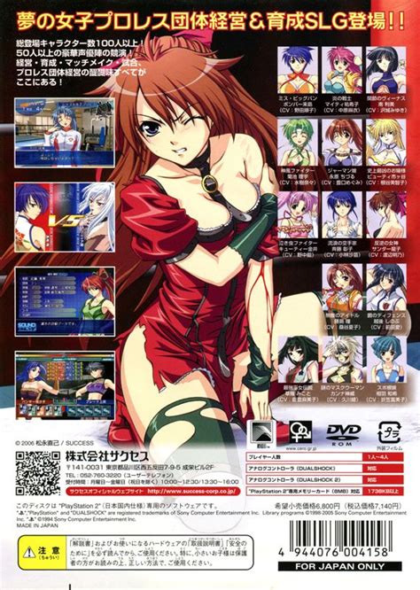 Wrestle Angels Survivor Cover Or Packaging Material Mobygames