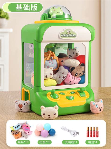 Машина для захвата кукол, мини игровые автоматы, детские игрушки ...
