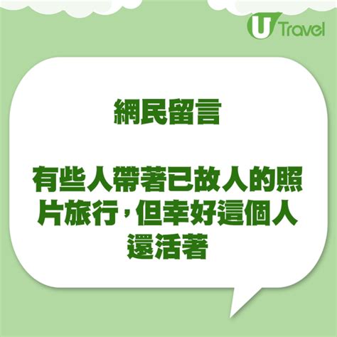 日本女友因事未能去迪士尼 男友用1奇招带对方同行超爆笑 Nestia