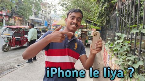 Iphone Le Liya 📱 Youtube