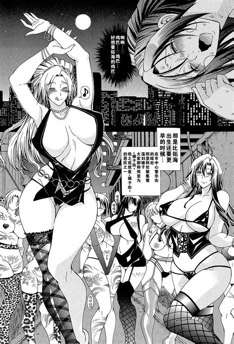 Kaasan Ga Moto Yariman Bitch De Boku No Teisou Wo Neratte Iru Page Nhentai Hentai