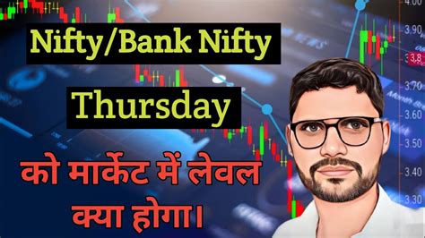 Nifty Bank Nifty Level YouTube