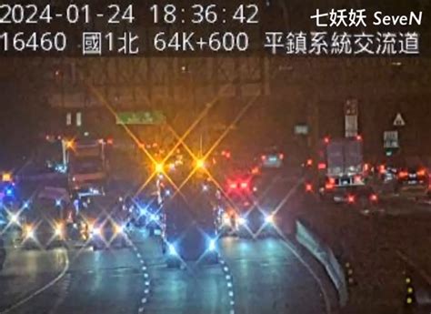 （有片）國道1號南下64k兩起事故 車速不到20公里！