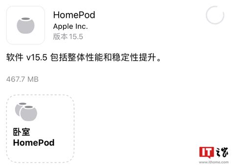 苹果 Homepod 15 5 正式版发布：整体性能和稳定性提升 业界 科技快报 砍柴网