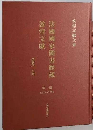 最新出版物 北京大学历史学系