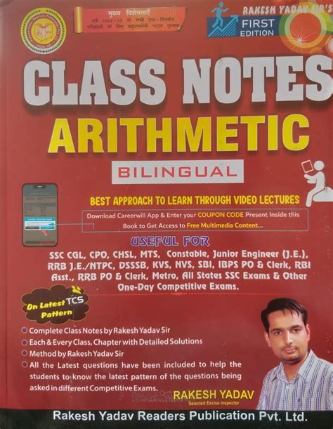 Buy Rakesh Yadav Class Notes Arithmetic BILINGUAL Revised Updated