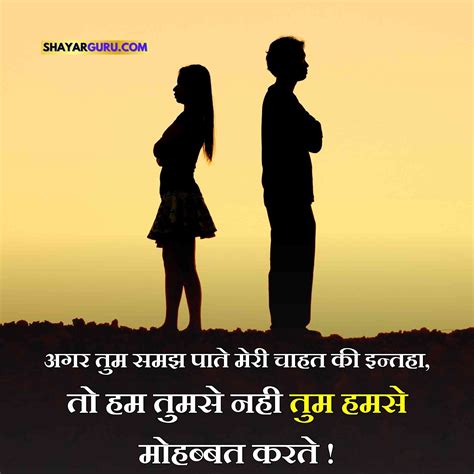 99 Broken Heart Shayari in Hindi Latest टट दल क शयर