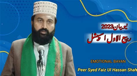 Huzoor ﷺ Ki Wiladat 12 Rabi Ul Awal Milad E Mustafa Peer Syed