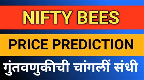 NIFTY BEES ANALYSIS SWING TRADING IN ETF YouTube