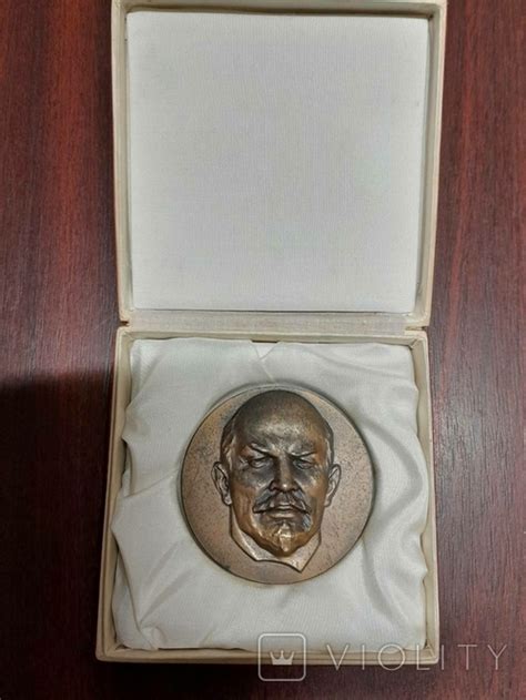 Настольная медаль "100 лет Ленина с клеймом". – на сайте для ...