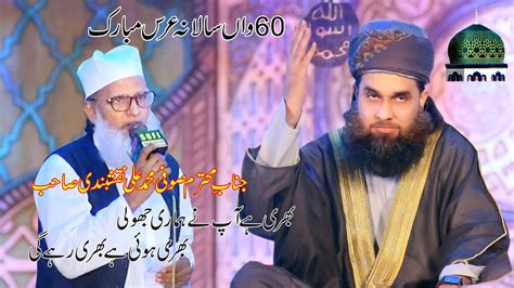 Salana Urs Mubarak Youtube