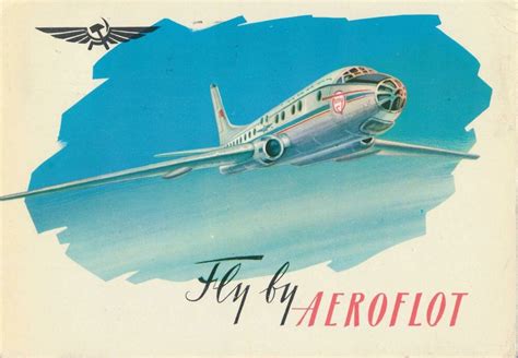 Аэрофлот приглашает в полет: picturehistory — LiveJournal