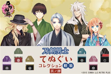 「刀剣乱舞 てぬぐいコレクション 其ノ肆」全25振りの刀剣男士が新登場andラッキー賞は江が集結！ アニメ情報サイトにじめん