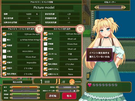 Wolf Rpg [translation Request] [acerola] Stolen Newlywed Monica ~tsundere Wife S Titillating