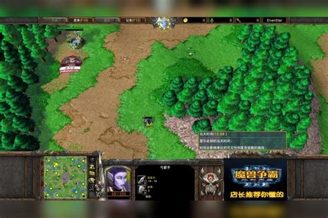 激情互杀 Foggy Vs Focus 魔兽争霸 店长推荐